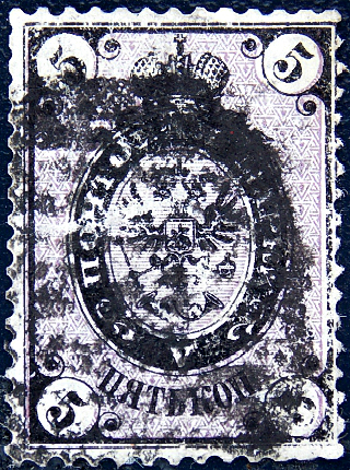 Российская империя 1866 год . 5-й выпуск . 005 коп. Каталог 5 € (013) 